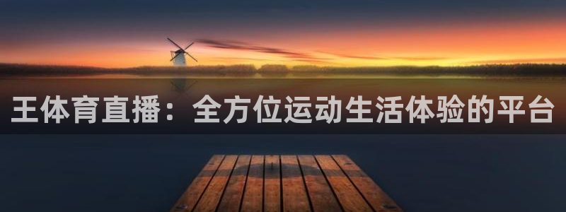 833直播比赛免费观看入口