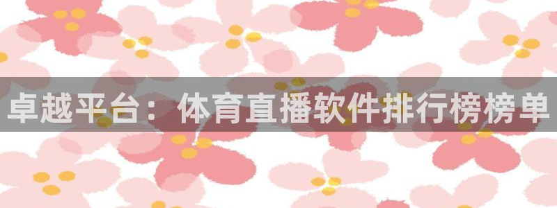 833直播篮球比赛在线观看